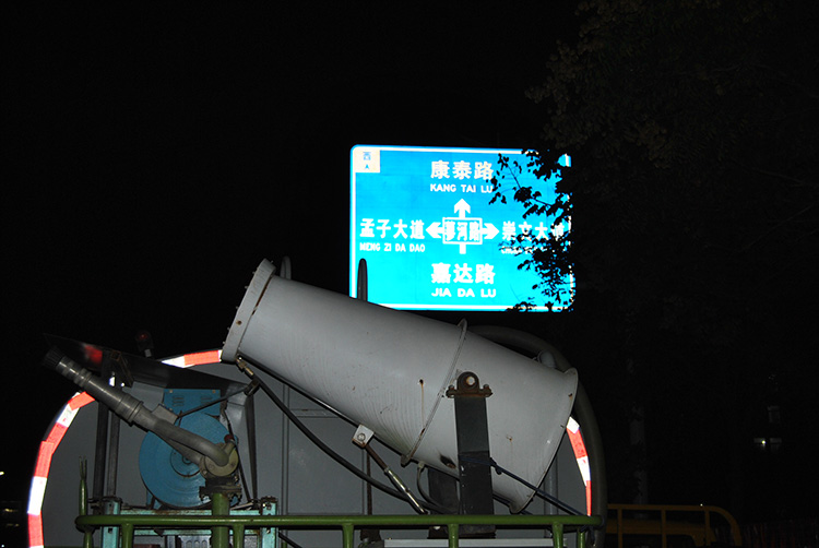 迎寒奮戰(zhàn)保重點(diǎn) 