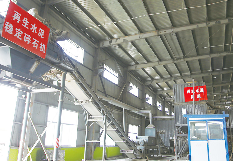 水穩(wěn)碎石機(jī)組