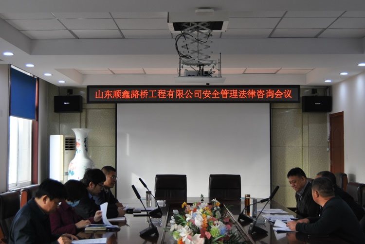 法律講座與咨詢活動新聞